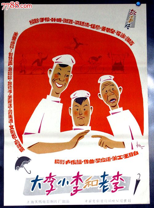 买个假奥地利居留证